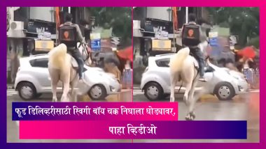 Mumbai: फूड डिलिव्हरीसाठी स्विगी बॉय चक्क निघाला घोड्यावर, पाहा VIDEO